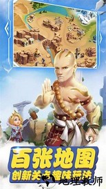 守护城堡百度版本手游 v20.307.1 安卓最新版 1