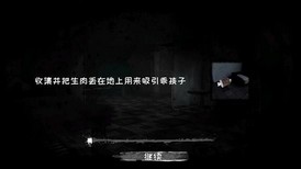 恐怖老屋手机版 v1.0 安卓版 2