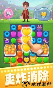 宾果消消消赵丽颖版 v7.7.6 安卓版 2