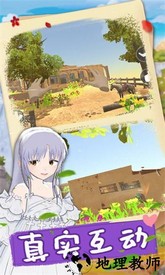 我的电子女孩小忍计划模拟器 v1.0 安卓版 2