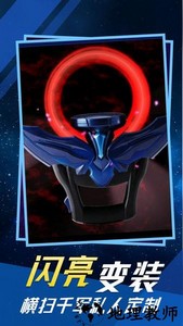 新十年帝骑腰带模拟器手游 v1.0.5 安卓版 0