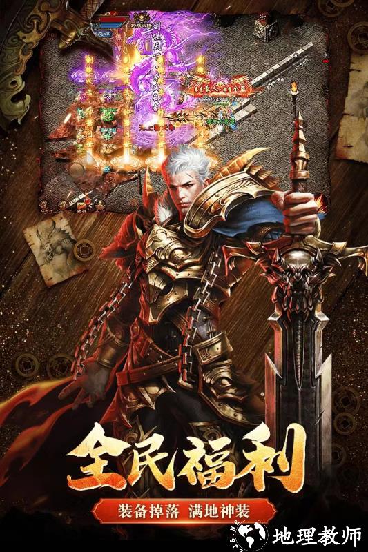 狂刃应用宝版截图