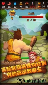 蛮荒日记中文版 v1.0.9 安卓版 2