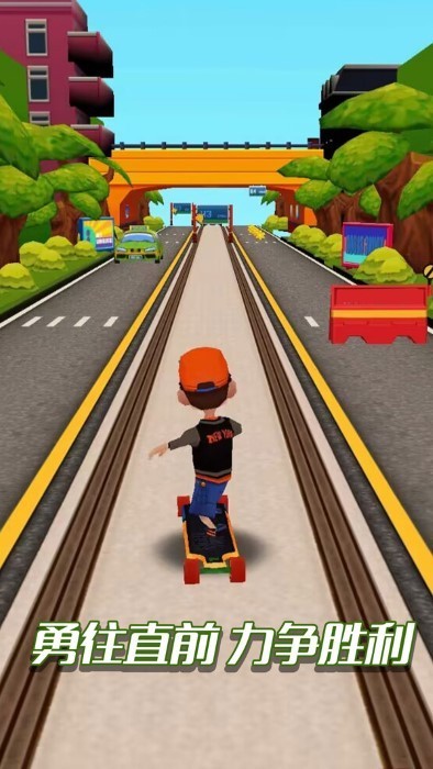 疯狂大玩家游戏 v1.0.9 安卓版 3