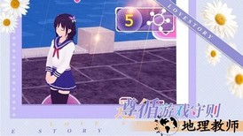 少女约会模拟器中文版 v1.1.8 安卓版 0