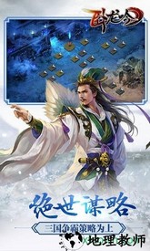 卧龙吟折扣平台 v3.0.4.1 安卓版 1