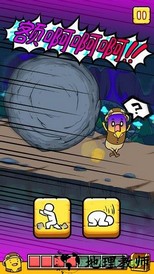 冒险豆大冒险游戏 v1.1.14 安卓版 0