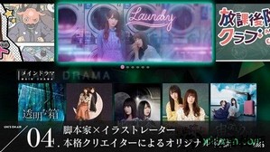 欅坂46日向坂46手游(ユニゾンエアー) v1.0.2 安卓版 0