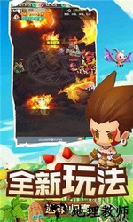 驯龙高手变态版 v3.1.0 安卓版 1