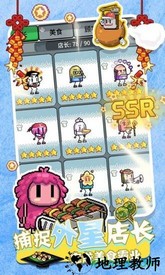 狂点大作战手游 v1.5 安卓版 0