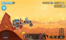 翻滚飞车 v1.7.1 安卓版 1