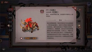 塞勒特大陆手游 v1.0.0 安卓版 3