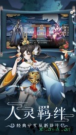聊斋搜灵录游戏 v6.1.6 安卓版 1