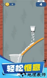 不要掉下去官方版 v1.0 安卓版 2