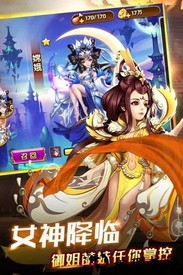 创世三国最新版 v1.1.27 安卓版 2