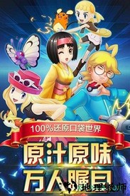 英雄训练师九游版 v1.9.3 安卓版 2