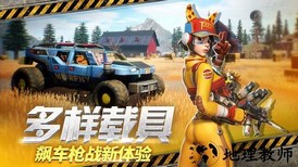 末日余晖游戏(MissionS) v1.11.6.1 安卓版 2