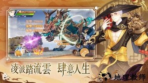 云扉轮回游戏 v1.2.6 安卓最新版 1