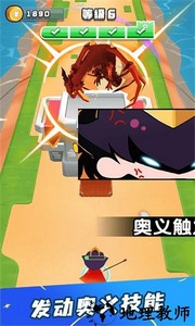 画剑对决手游 v1.2.0 安卓版 3