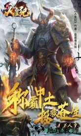 人皇纪 v1.0.1 安卓版 0