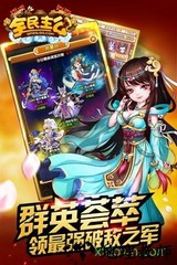 全民主公最新版本 v1.1.02 安卓版 1