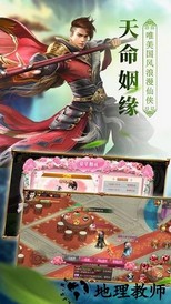 仙元传说国际服 v1.0.3.0.0 安卓版 0