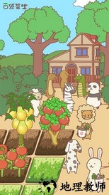 口袋菜地最新版 v1.5.7 安卓版 3