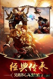 魔盒之战vivo版 v50.0.2 安卓版 3