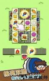 消灭羊羊最新版 v1.1.0 安卓版 1