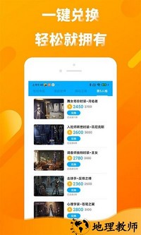 多玩点app官方 v1.2 安卓版 2