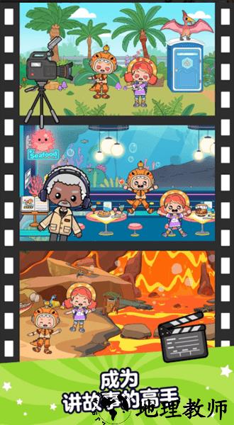 aha的世界手游(Aha World) v1.2.2 安卓版 1