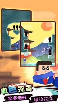 左右开弓手机版 v1.0 安卓版 1