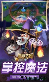 真龙英雄游戏 v100013 安卓版 2
