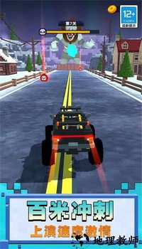 把它推倒手游 v1.0 安卓版 0