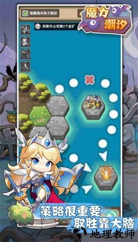 魔力潮汐手游官方版 v1.0.0 安卓版 2