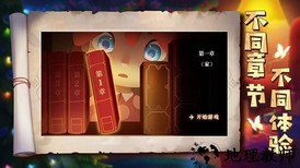 艾玛与守屋骑士手机版 v0.0.7 安卓版 2