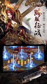 永恒霸业百度版 v1.0.2 安卓版 0