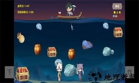 袁魈节最新版 v1.0 安卓版 1