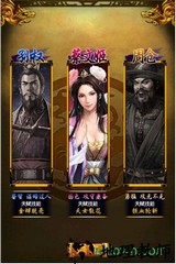 傲世三国ol九游版 v1.1.7 安卓版 0