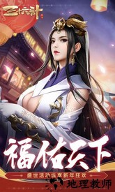 三十六计魅族版 v1.0.04536 安卓版 2