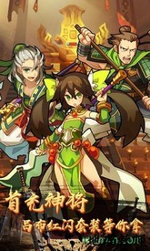 一飞冲天星耀版 v1.0.0 安卓版 1