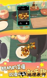 这里可以吃大餐游戏 v1.0.1 安卓版 2