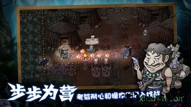 森林王国 v1.16 安卓版 1