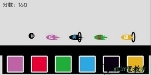 我裂开了 v0.1 安卓版 0