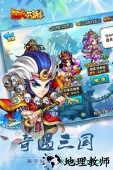 烈火西游 v1.3.0 安卓版 1