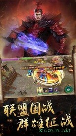 霸道三国测试版 v1.8.2 安卓版 0