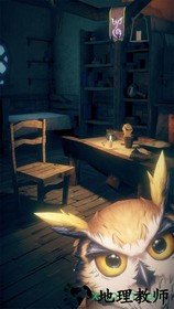 猫头鹰和灯塔单机版 v1.0.1 安卓版 2
