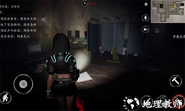 恐惧之间中文版 v1.6.0 安卓版 2