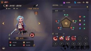 塞勒特大陆手游 v1.0.0 安卓版 1