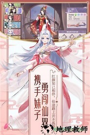 修罗王游戏 v1.0.0 安卓版 1